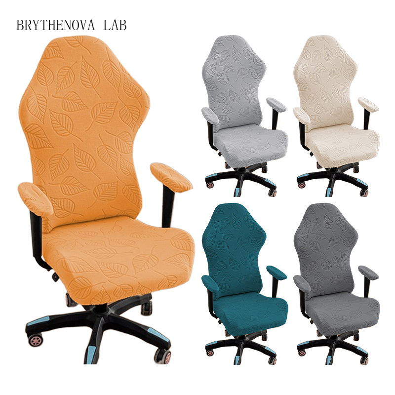 Esports Gaming Hotel - Gaming Chair Cover Jacquard Armchair Slipcover