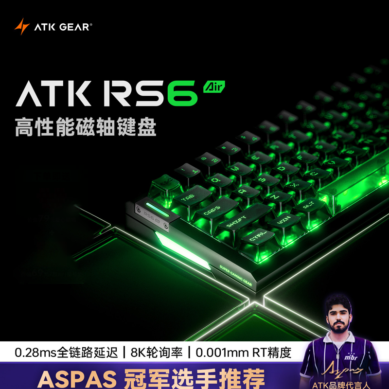 Atk Gear Rs6 Air Magnetic Axis - Esports Gamers avaliação e preço