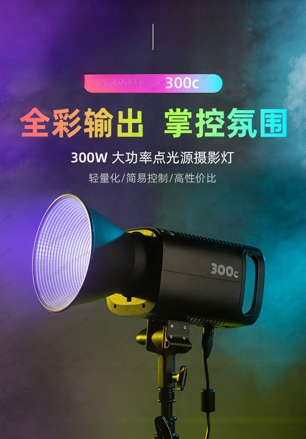 300W RGB Video Light, Full Col - Led Light Panel Stream avaliação e preço