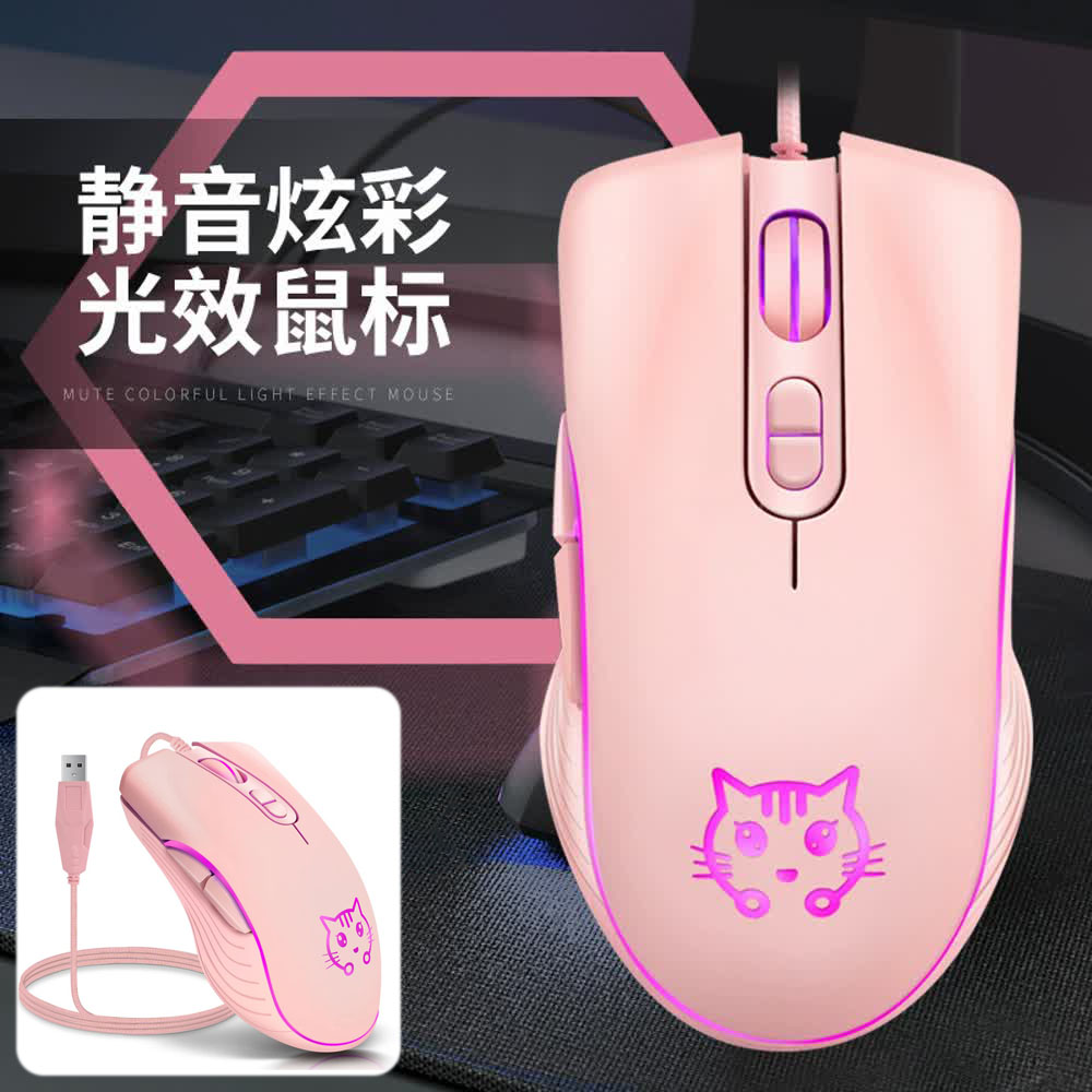 Wired USB Gaming Mouse Pink Co - Esports Gaming Maus avaliação e preço