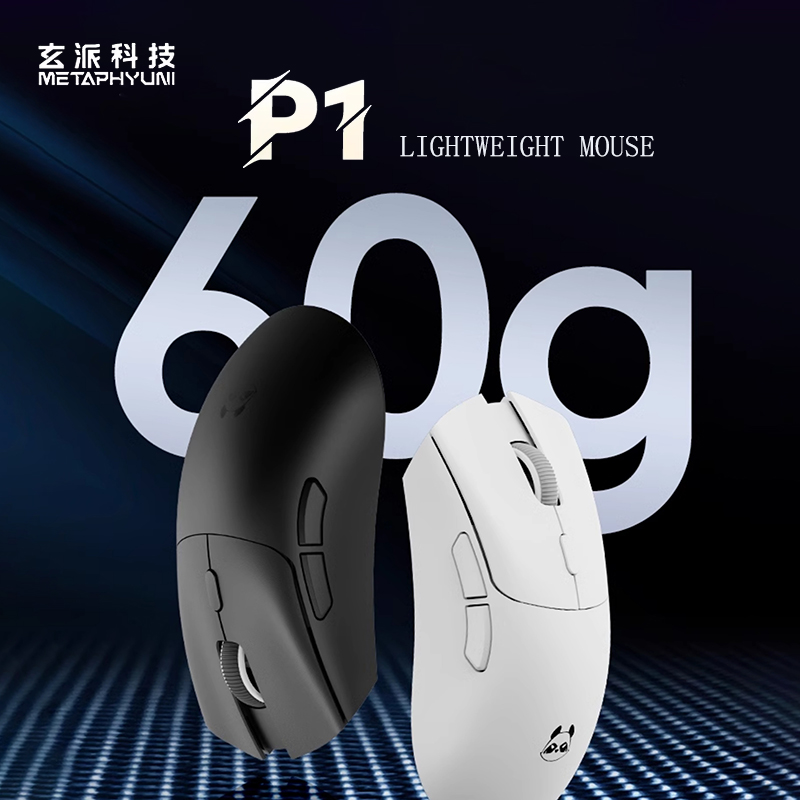 Metaphyuni panda P1 Wireless M - Esports Gaming Mouse avaliação e preço